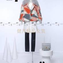 東莞市健凡服飾貿(mào)易商行 優(yōu)質(zhì)服裝批發(fā)供應(yīng)商，引領(lǐng)時(shí)尚潮流